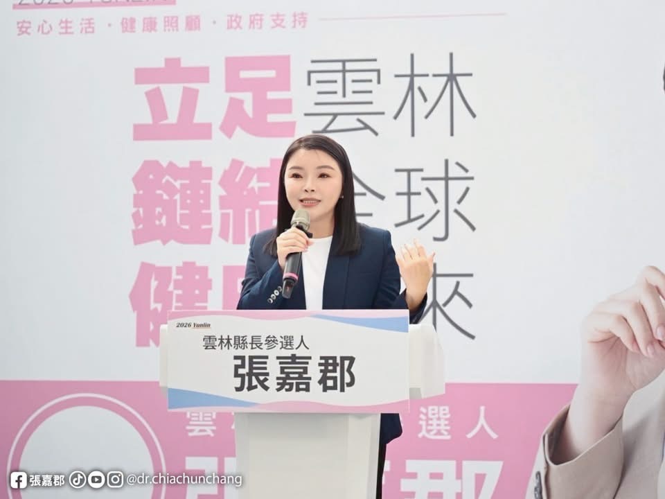 （圖/翻攝記者  彭美惠）