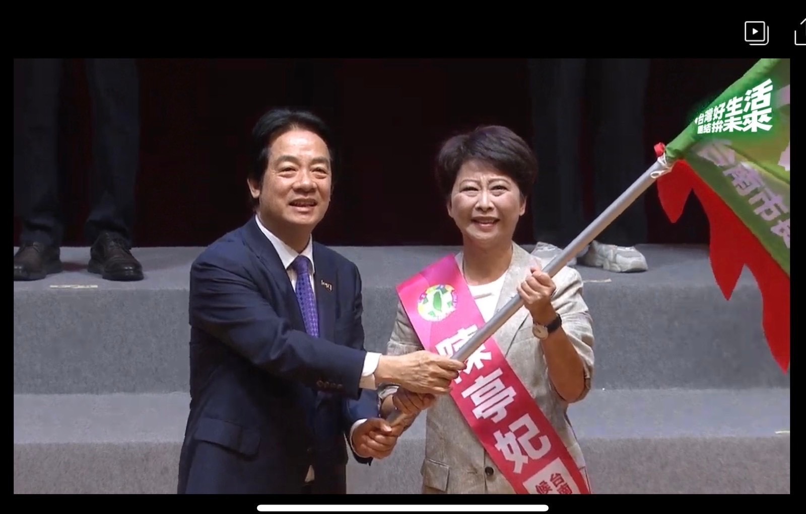 陳亭妃接下賴清德主席戰旗　宣示承擔台南使命　全力迎戰2026、放眼2028