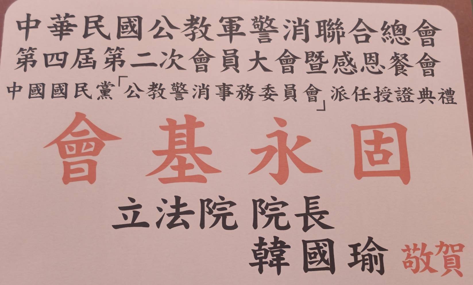 （圖/攝影記者 謝榮浤  邱水文 蔣孝花）