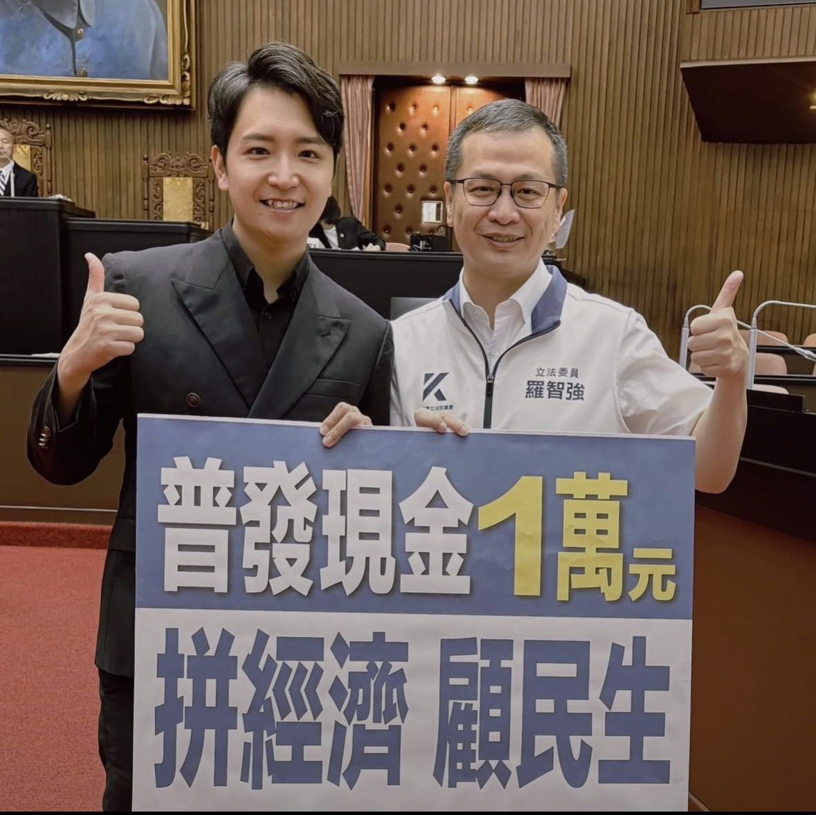 昔批「撒幣買票」今喊全民共享　羅廷瑋轟民進黨：同樣1萬元竟有兩把尺