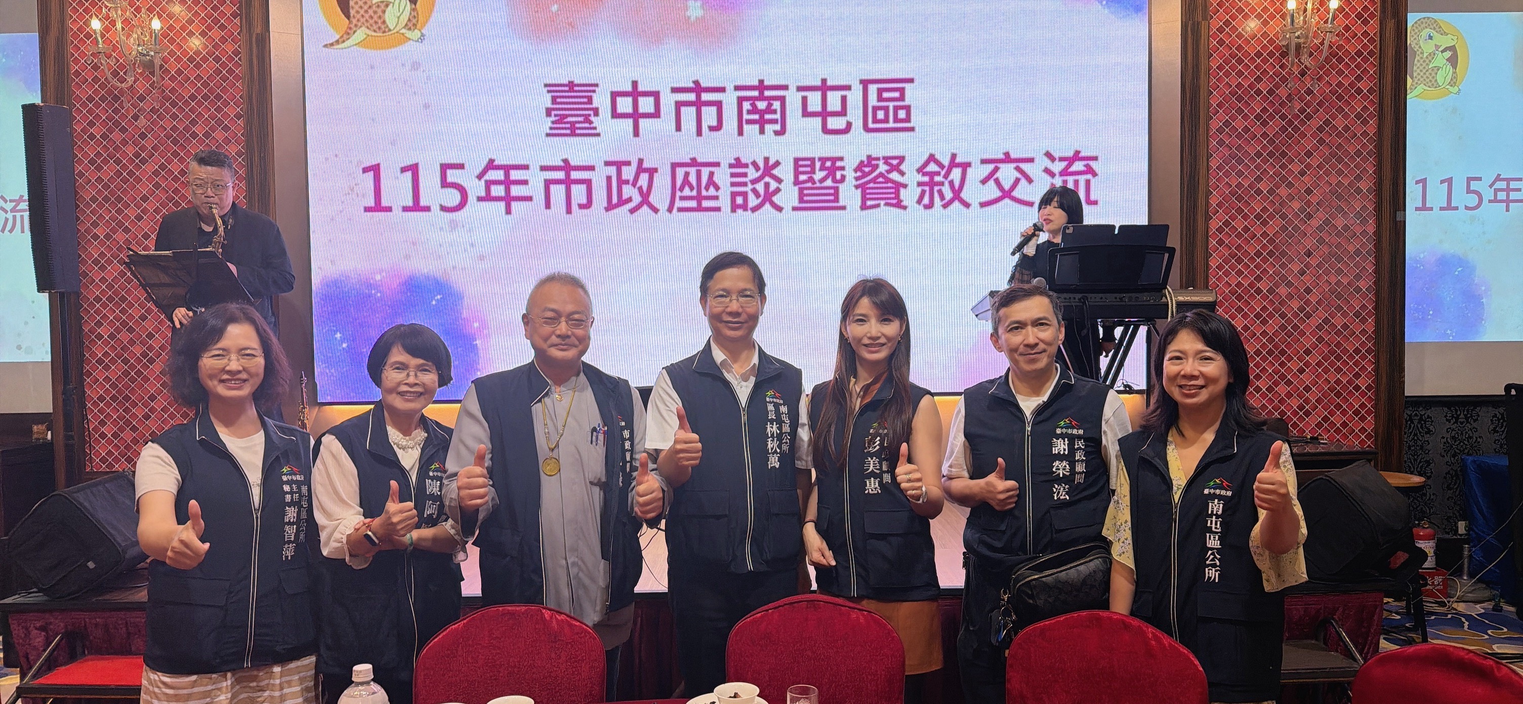 【有影】 凝聚基層力量！民政局長吳世瑋南屯座談　廖偉翔、劉士州、朱暖英共襄盛舉