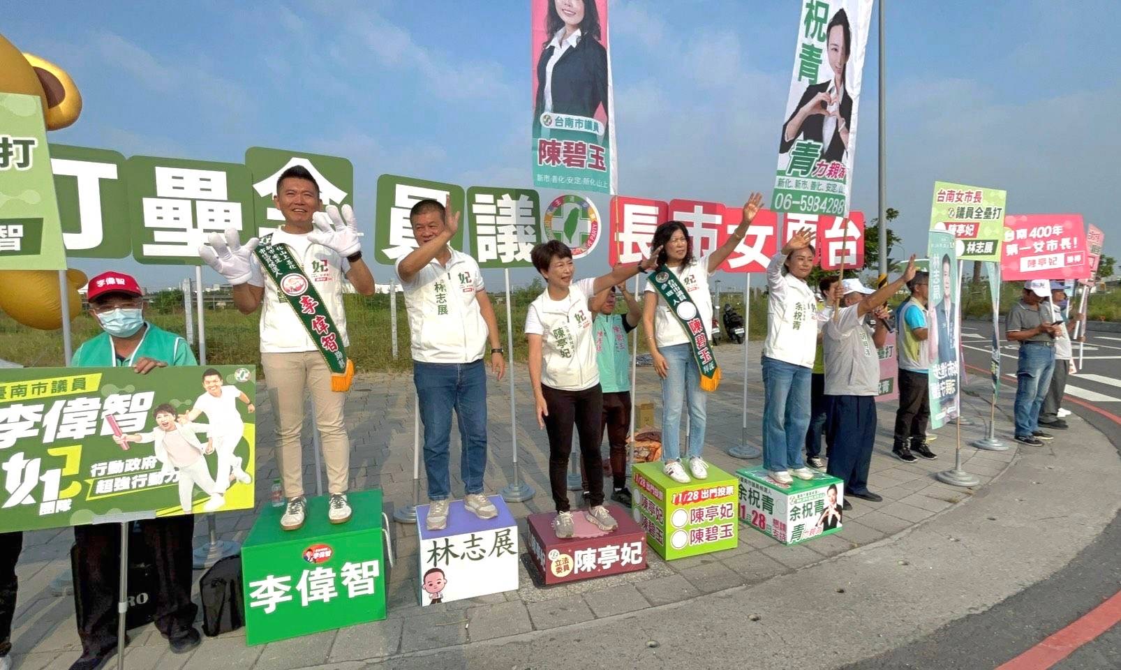 陳亭妃偕南科區議員站路口　展現聯合競選整合力量　力拚民進黨議員席次過半