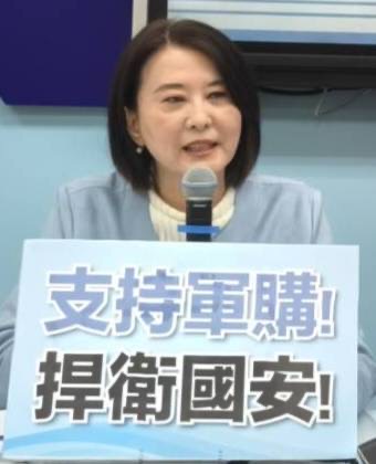 支持對美軍購，捍衛國家安全」記者會 國民黨團新聞稿