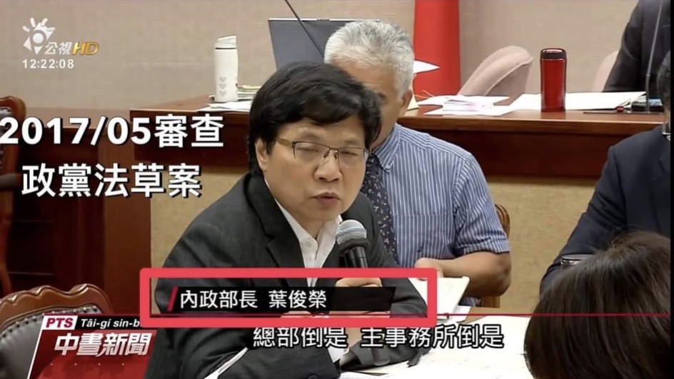 各部會首長均可坐在協商桌前發言,這是歷年來一貫的議事運作方式。(圖/謝榮浤翻攝)