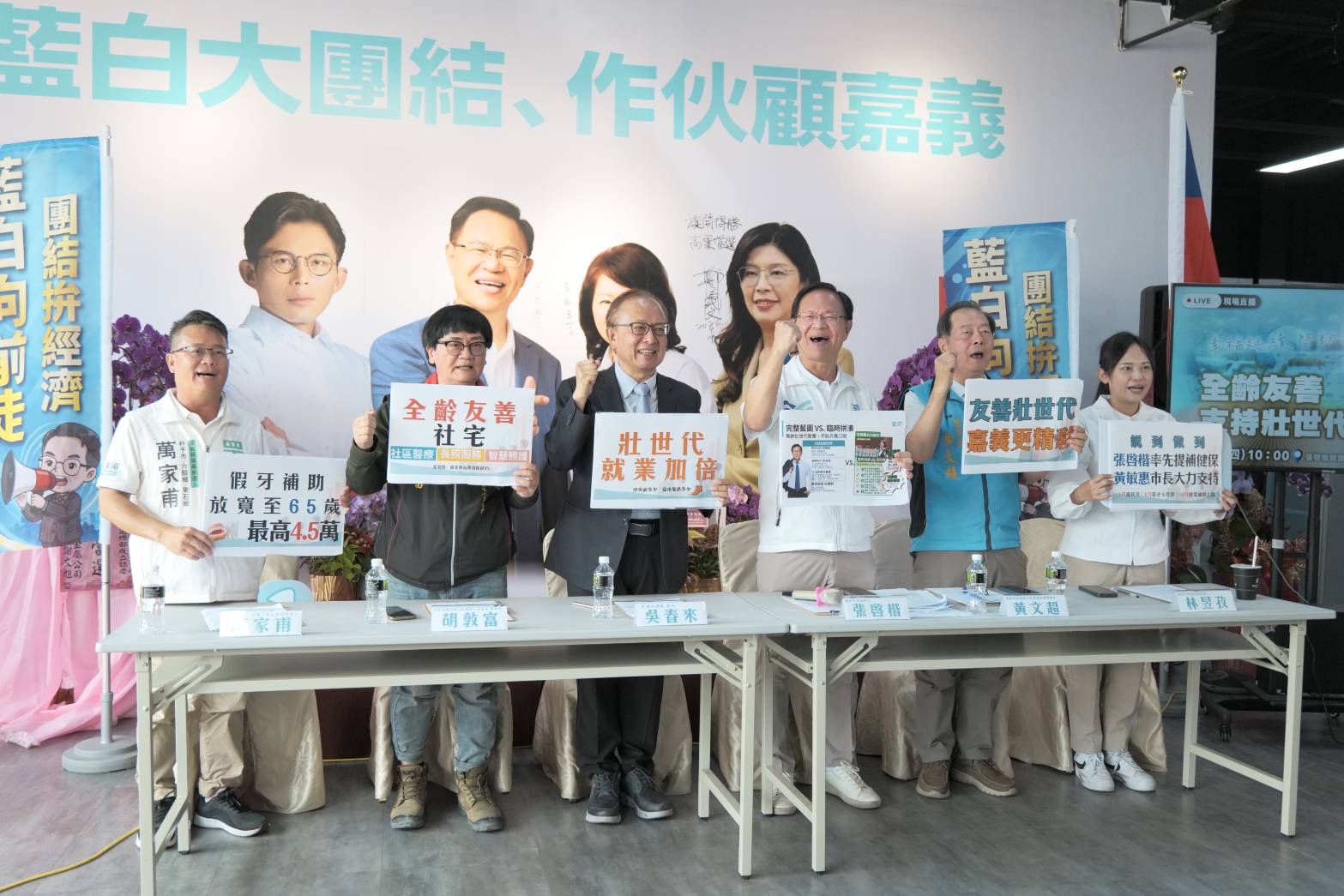 全齡友善、支持壯世代　張啓楷：四大政見提升支持壯世代「就業、健康、終身學習、第三人生」