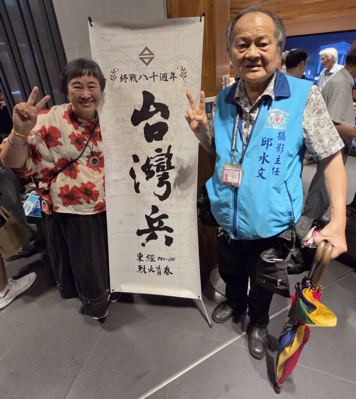（圖/翻攝記者  邱水文 彭美惠）