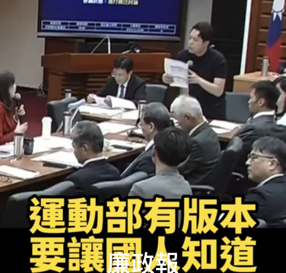（圖/翻攝記者  彭美惠 謝榮浤）