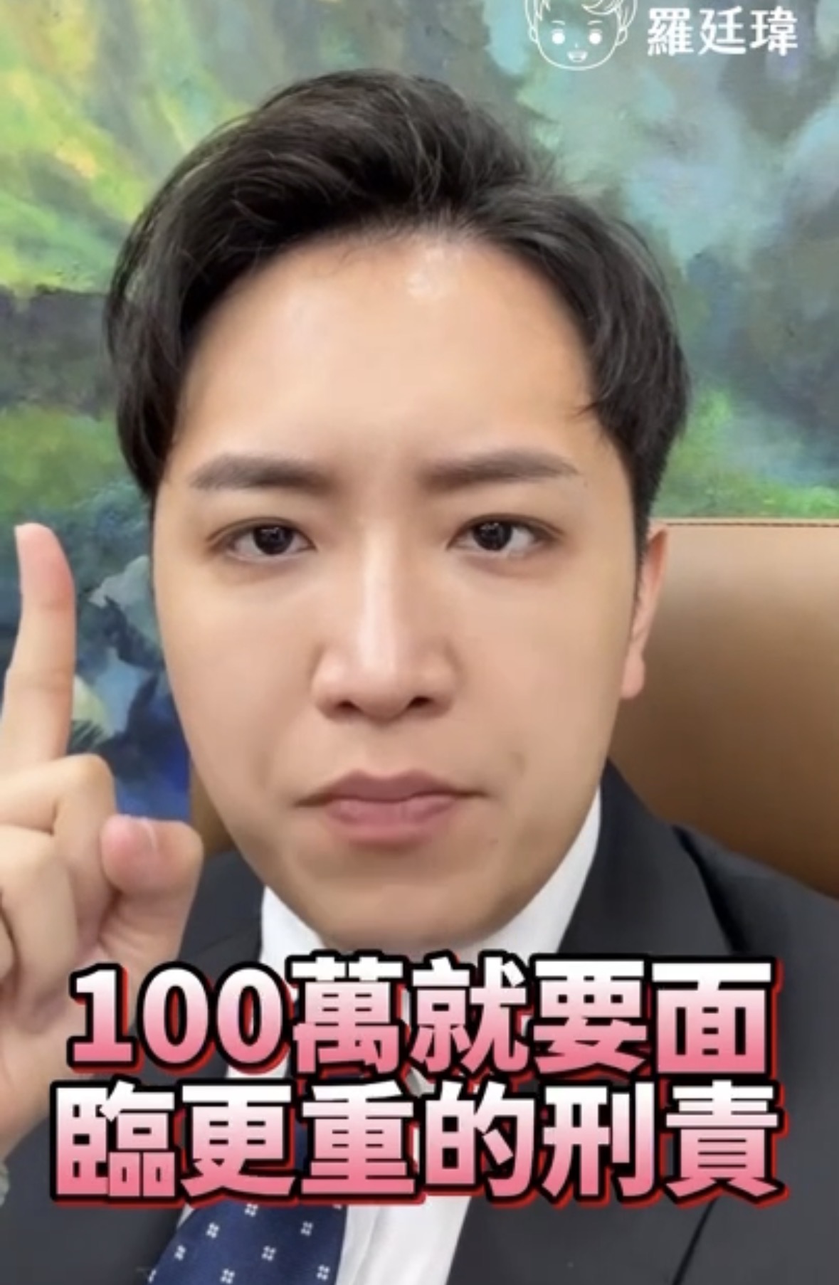 （圖/彭美惠 謝榮浤翻攝）