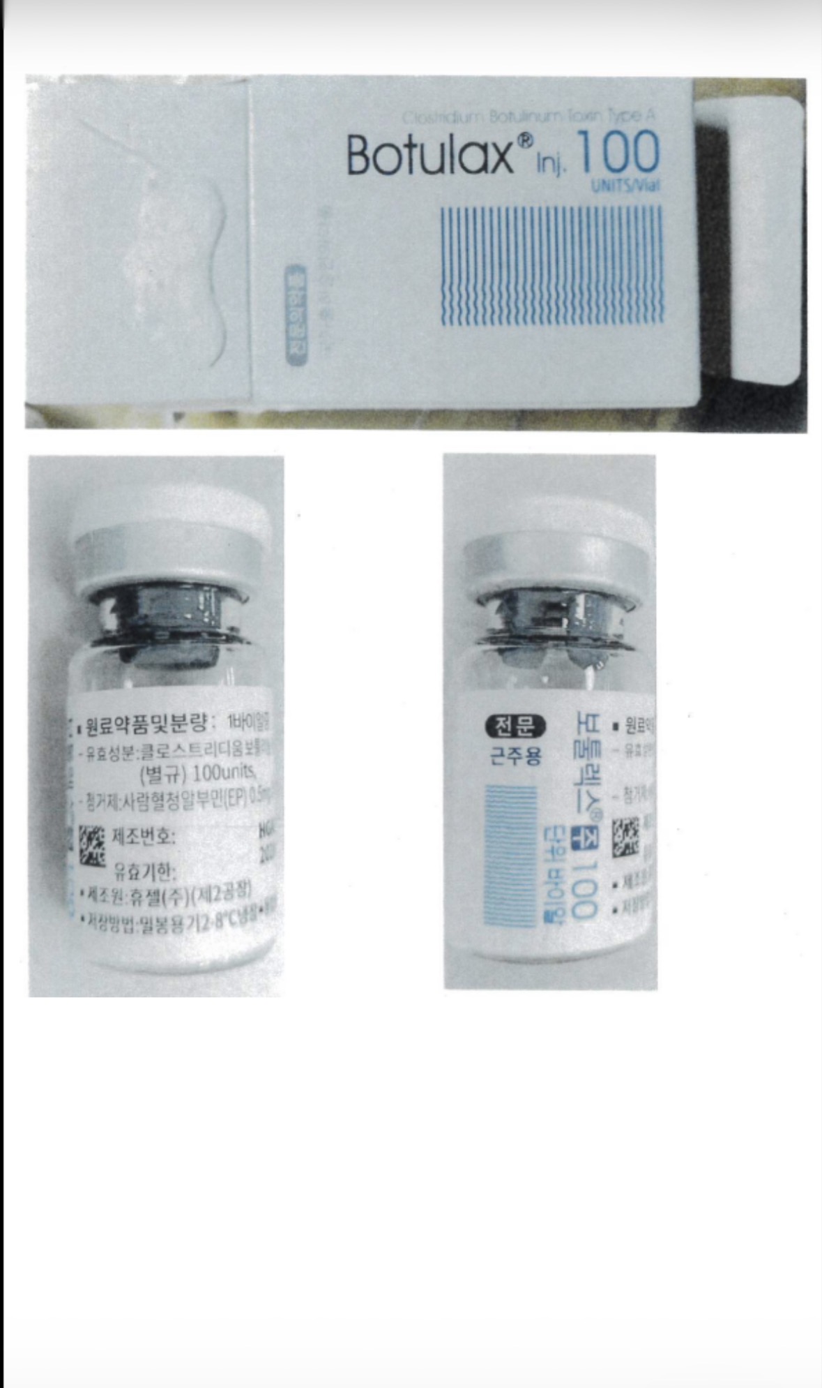 查扣肉毒桿菌毒素外觀照。（圖/彭美惠翻攝）