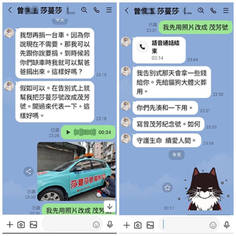 曾姐於父親告別式前夕聯絡照生會，盼完成其生前未竟心願。（圖由照生會貓狗119提供）