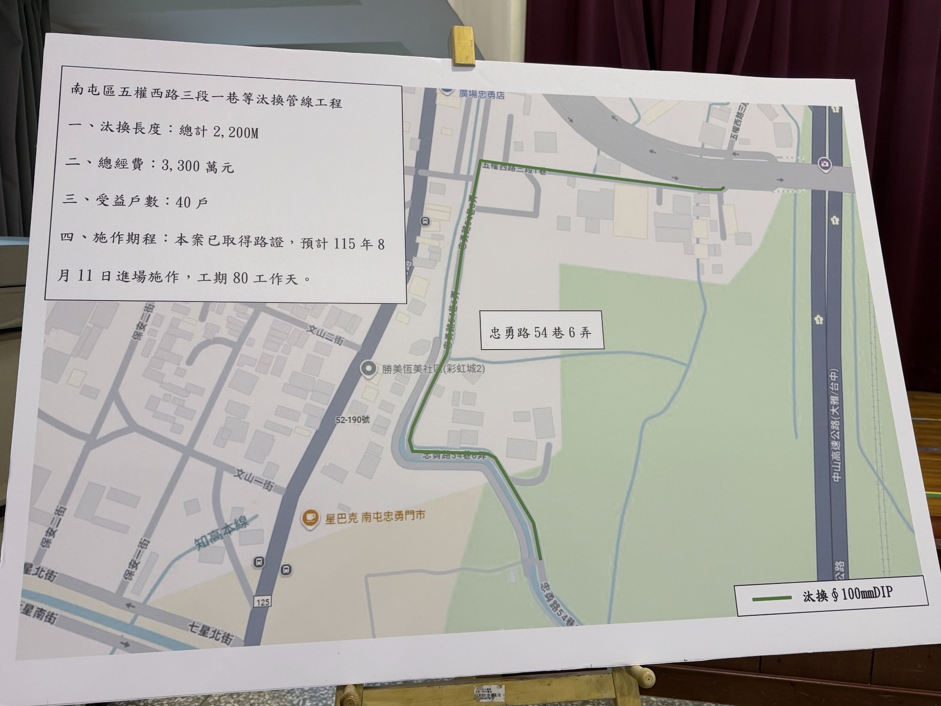 (圖/彭美惠拍攝)