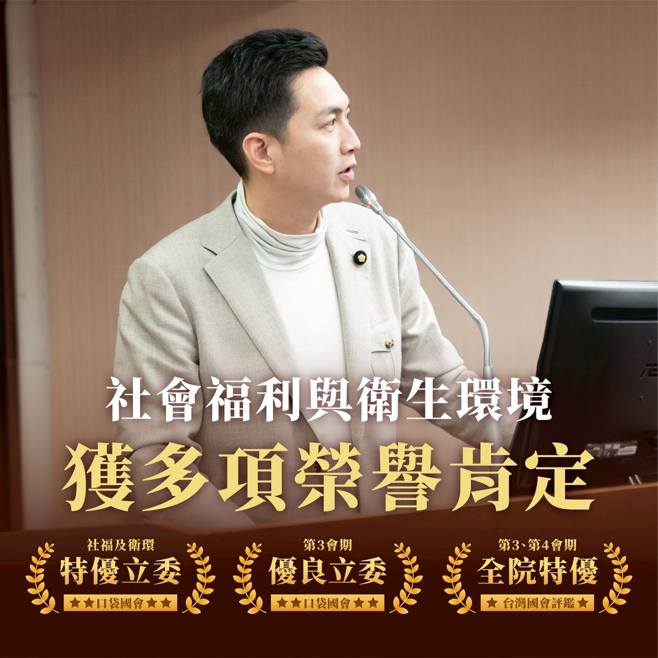 （圖/廖偉翔服務處提供）