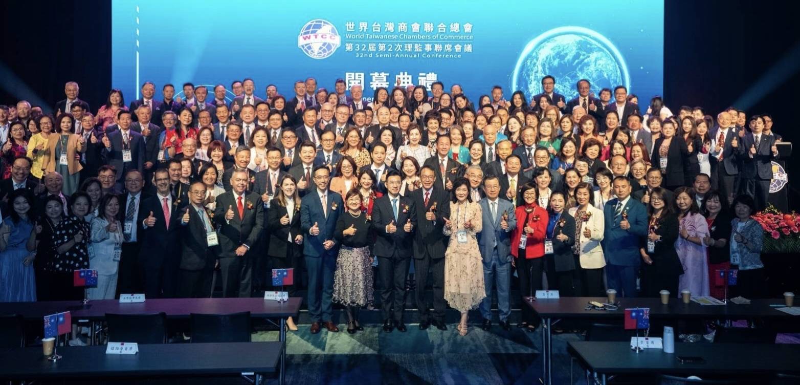 世界台灣商會聯合總會第32屆第2次理監事聯席會議在雪梨召開。(圖/邱水文翻攝)