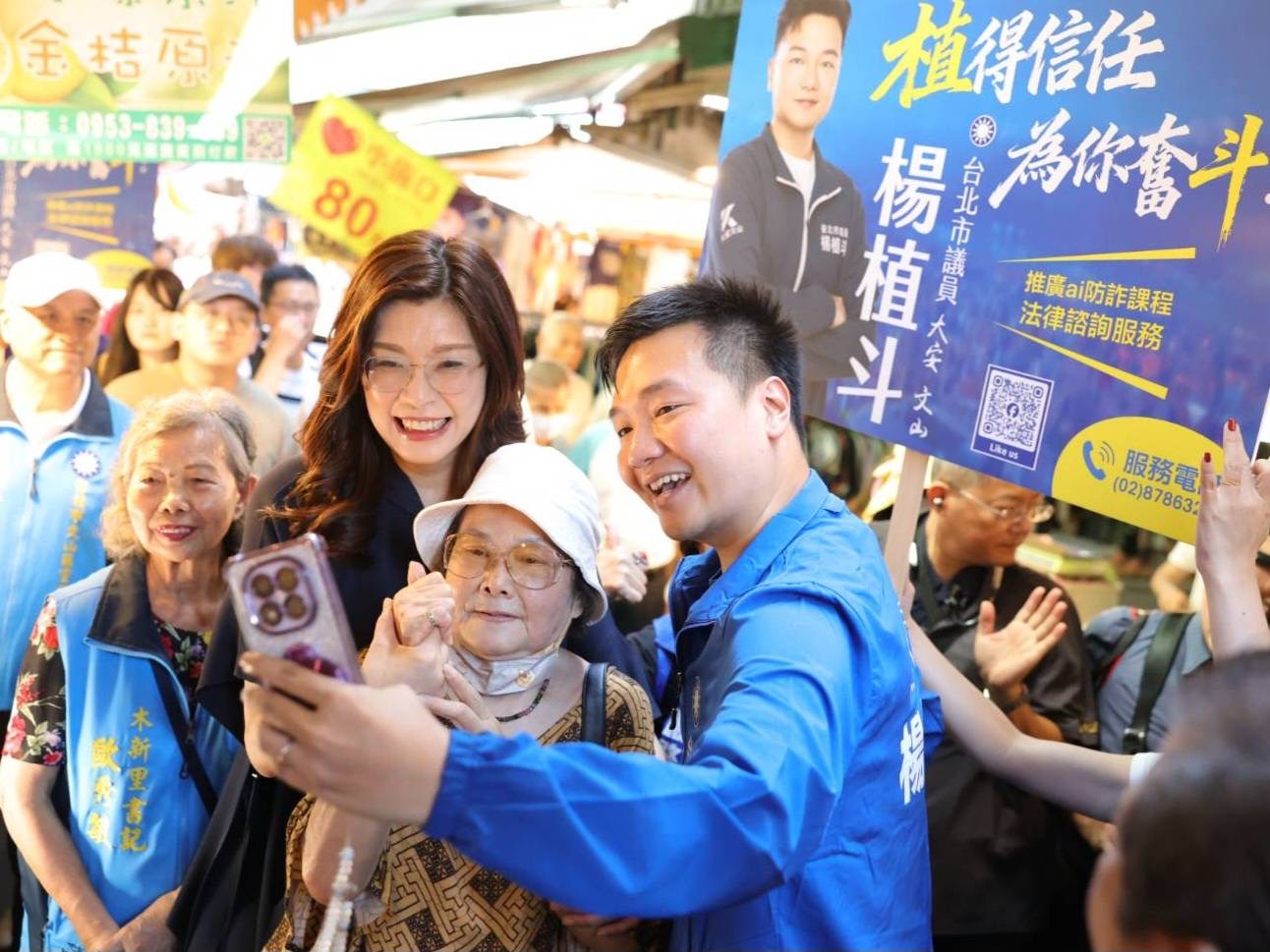 （圖/翻攝記者  彭美惠 謝榮浤）