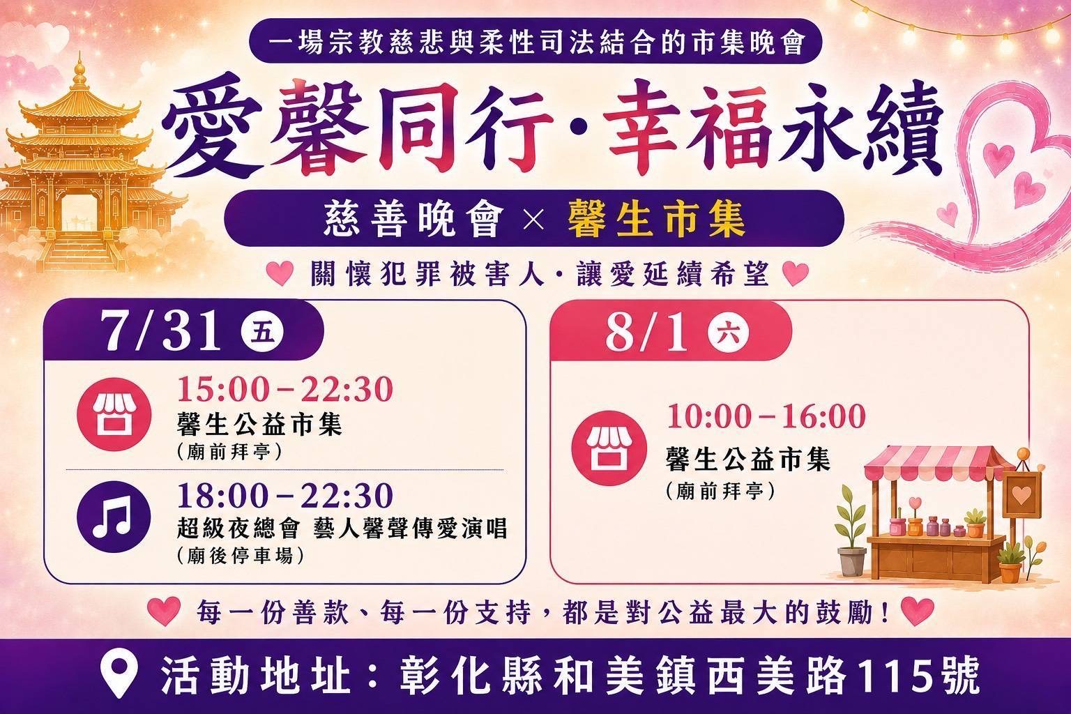 (圖/記者沈秀穎 謝榮浤翻攝)