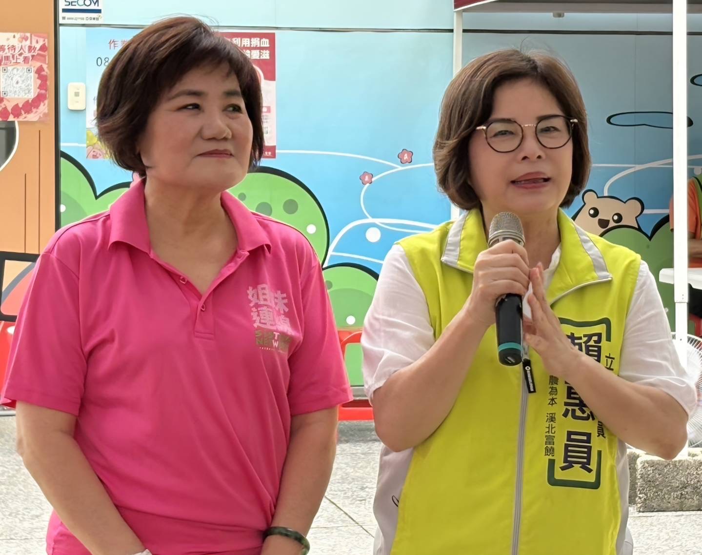 （圖/翻攝記者  彭美惠）