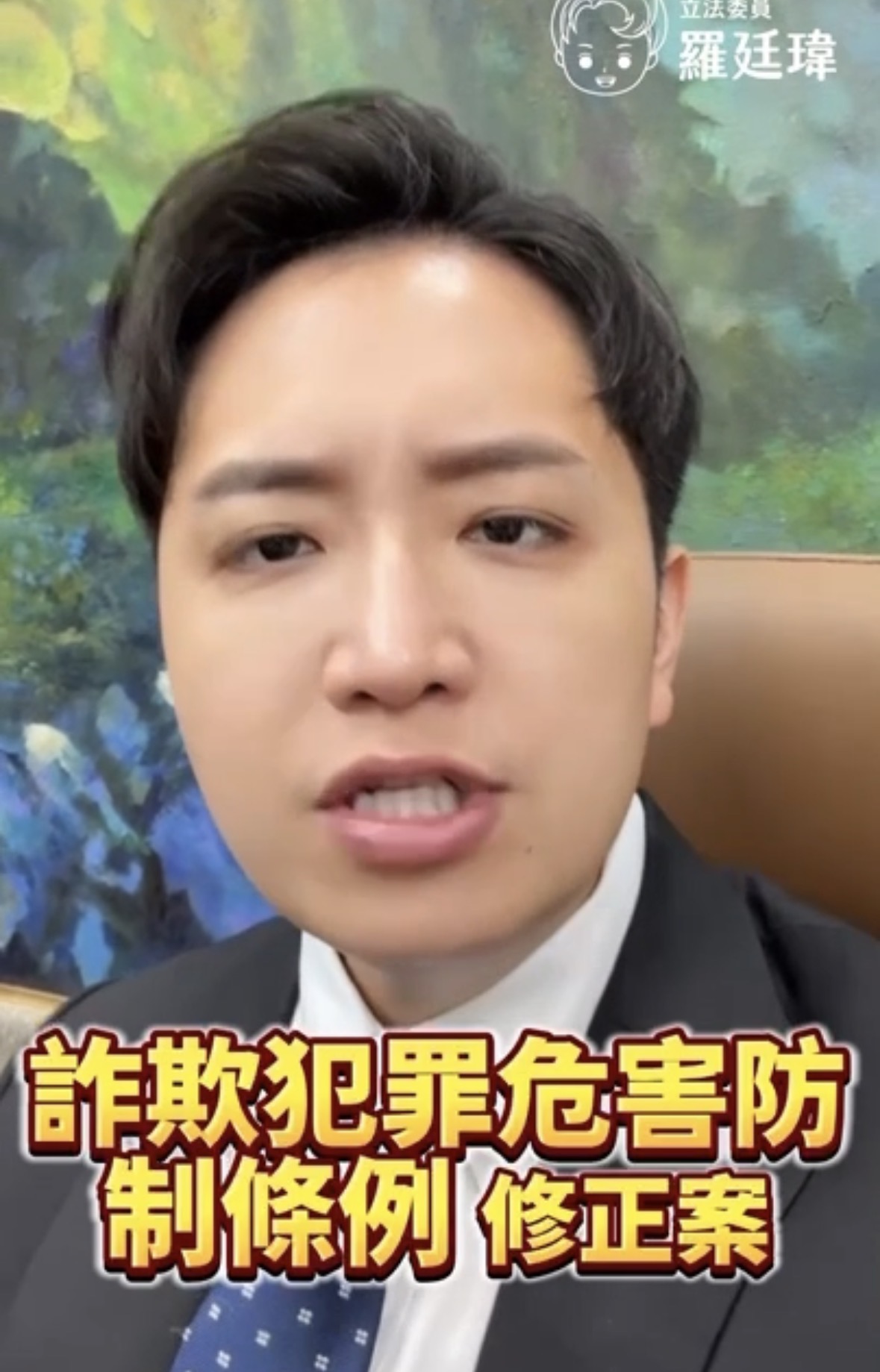 （圖/彭美惠 謝榮浤翻攝）