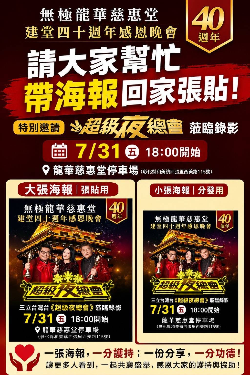 (圖/記者沈秀穎 謝榮浤翻攝)
