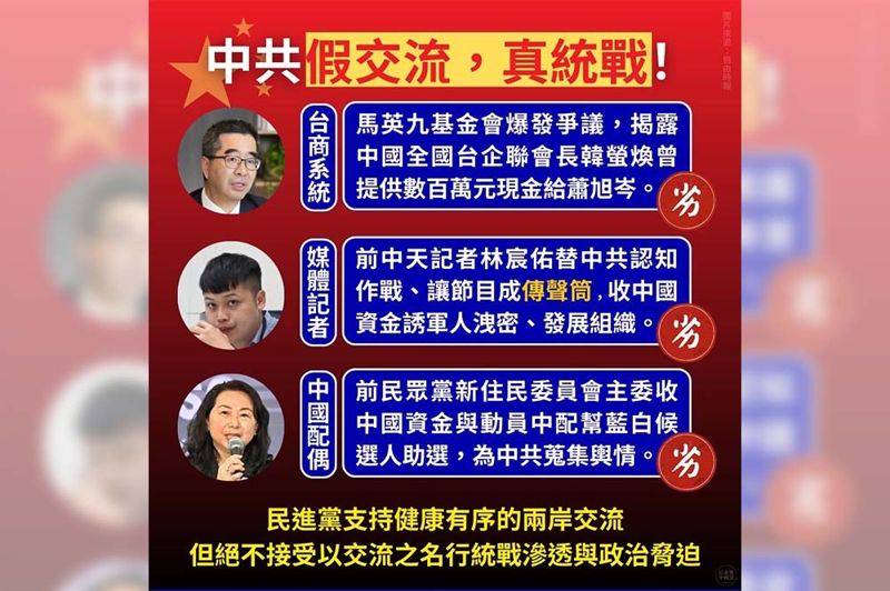 民眾黨修法爭議：司法改革還是治安隱憂？
