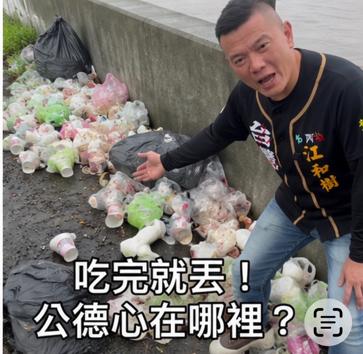 （圖/彭美惠翻攝）