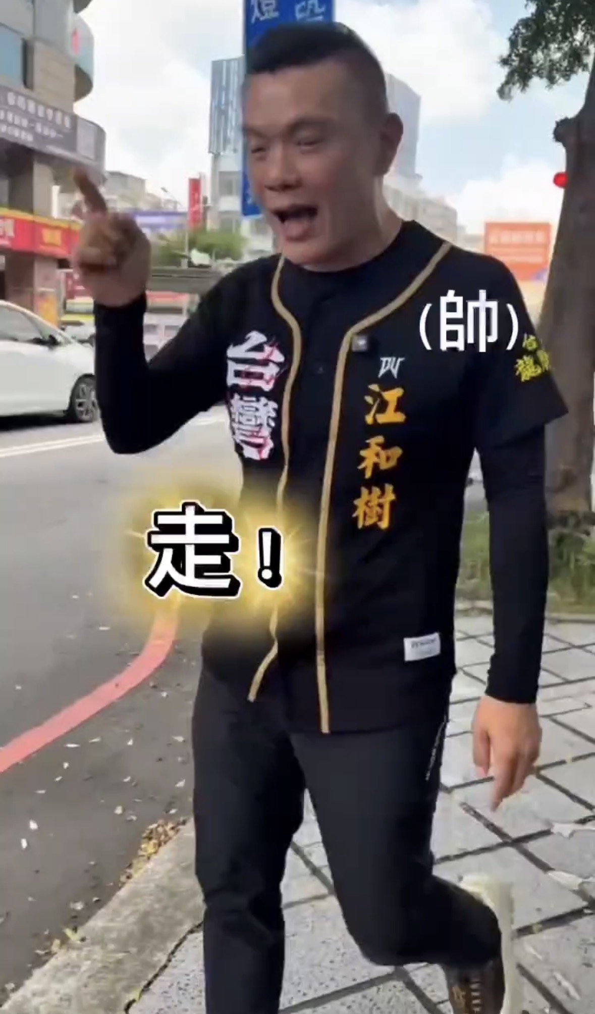 (圖/謝榮浤翻攝)