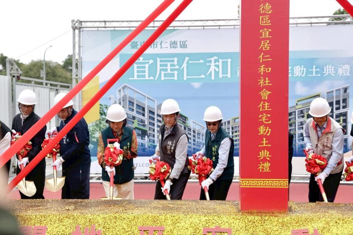 二空新村B區公辦都更案之宜居仁和社宅於114年11月動土。（圖/謝福祐翻攝）
