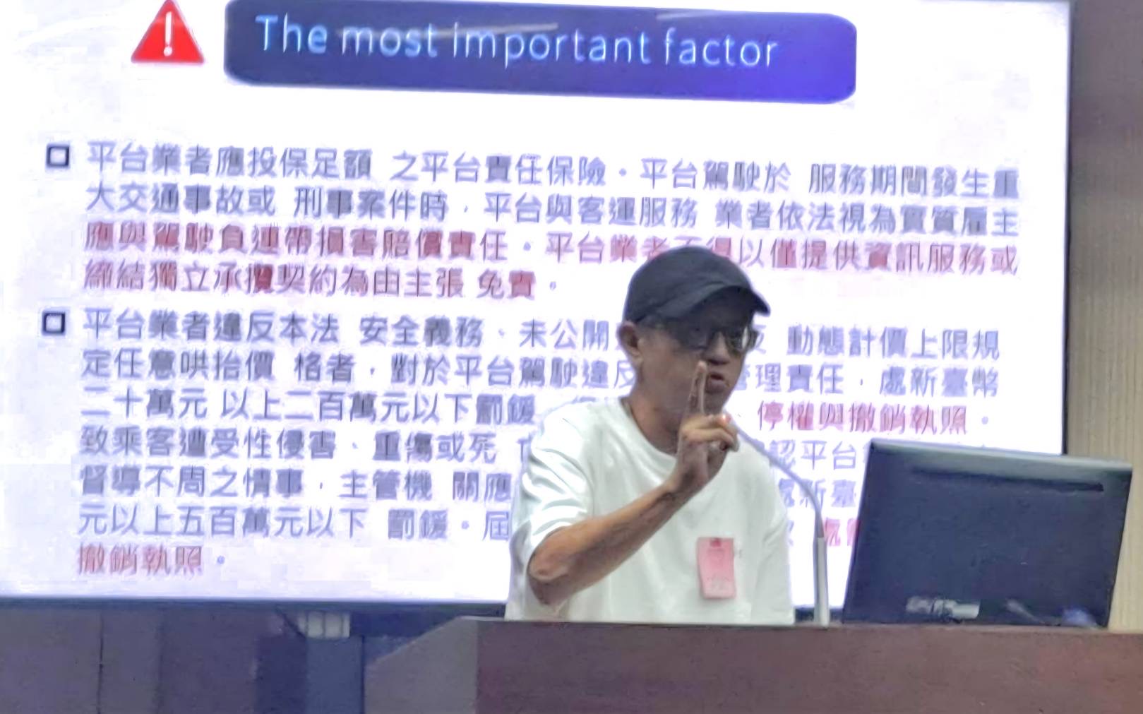 立院交通委員會聚焦網路媒合客運服務　李威爾籲抽成設上限、演算法透明保障司機權益