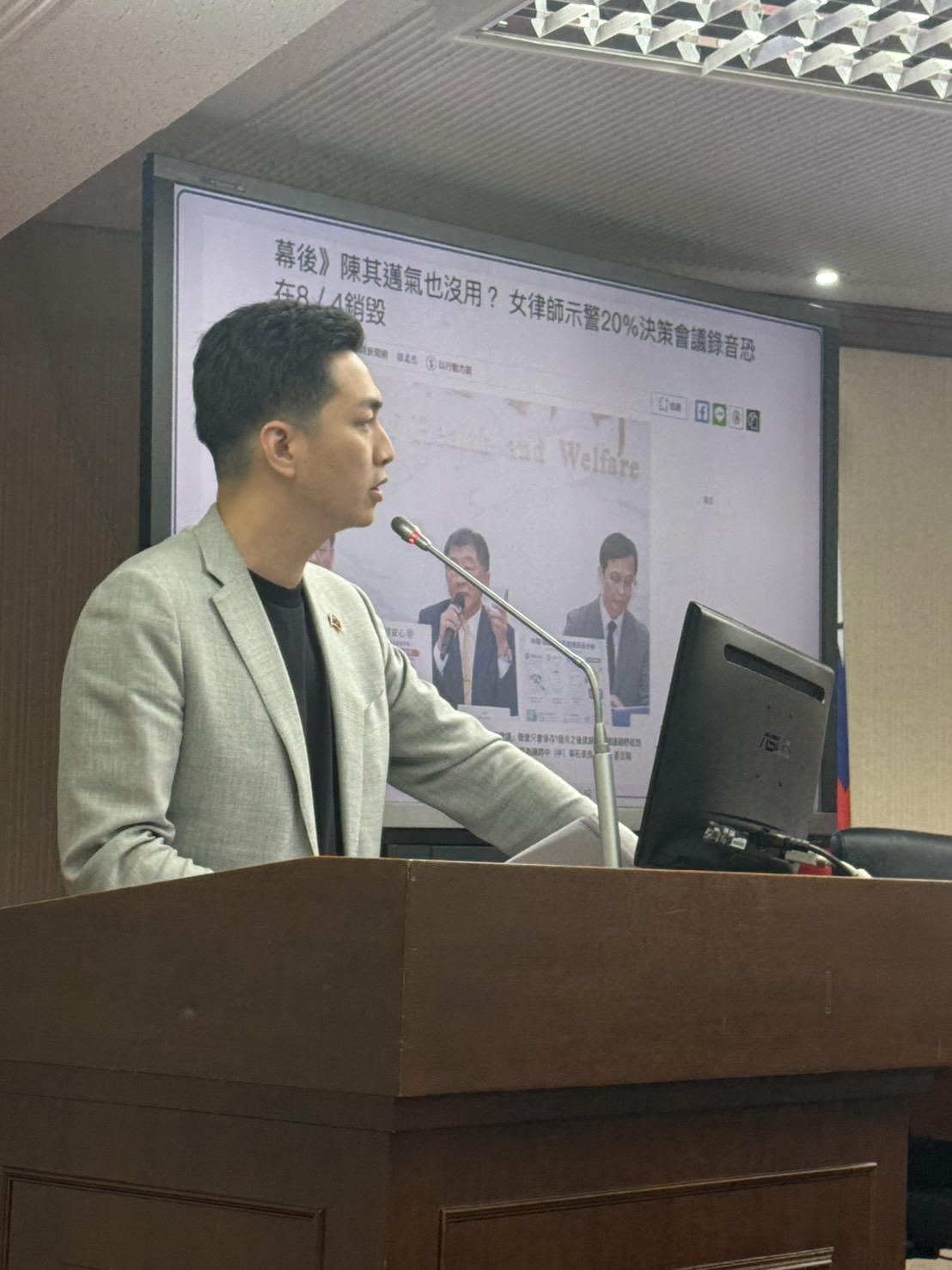 (圖/翻攝記者 彭美惠 謝榮浤)
