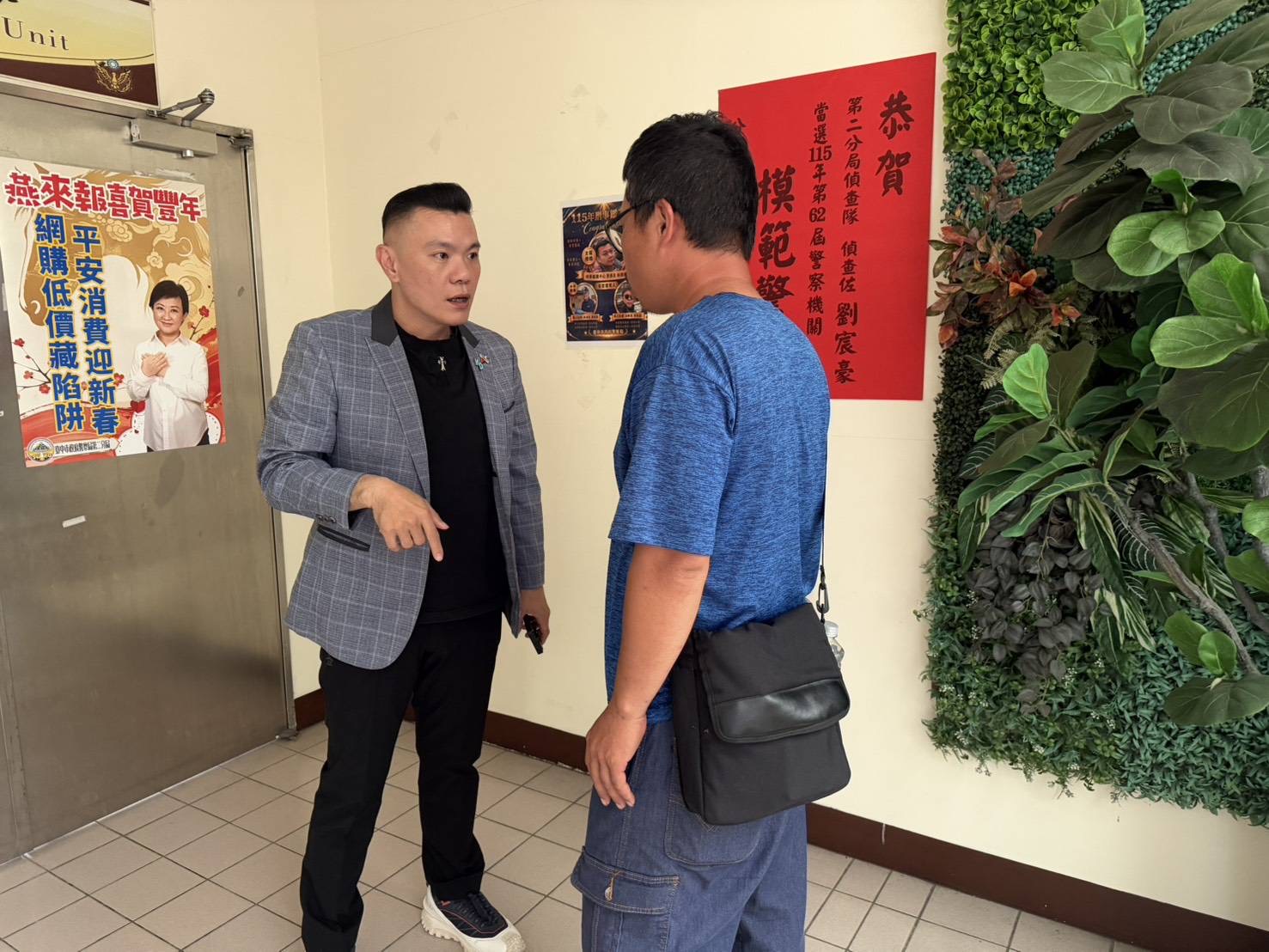 (圖/翻攝記者 彭美惠 謝榮浤)