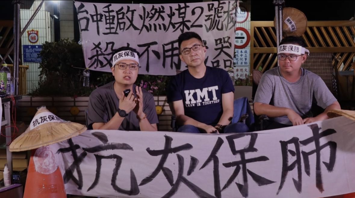 中火「氣上煤下」不能只做半套　羅廷瑋籲中央公布逐年減煤時程
