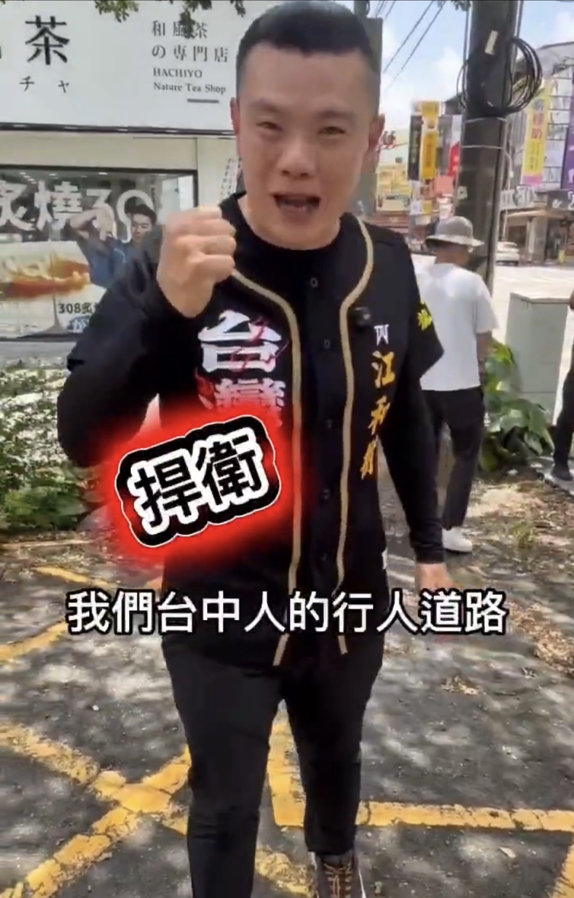 【有影】 江和樹協調近兩年有成果　大里大買家前台電變電箱將遷移　改善人行空間安全