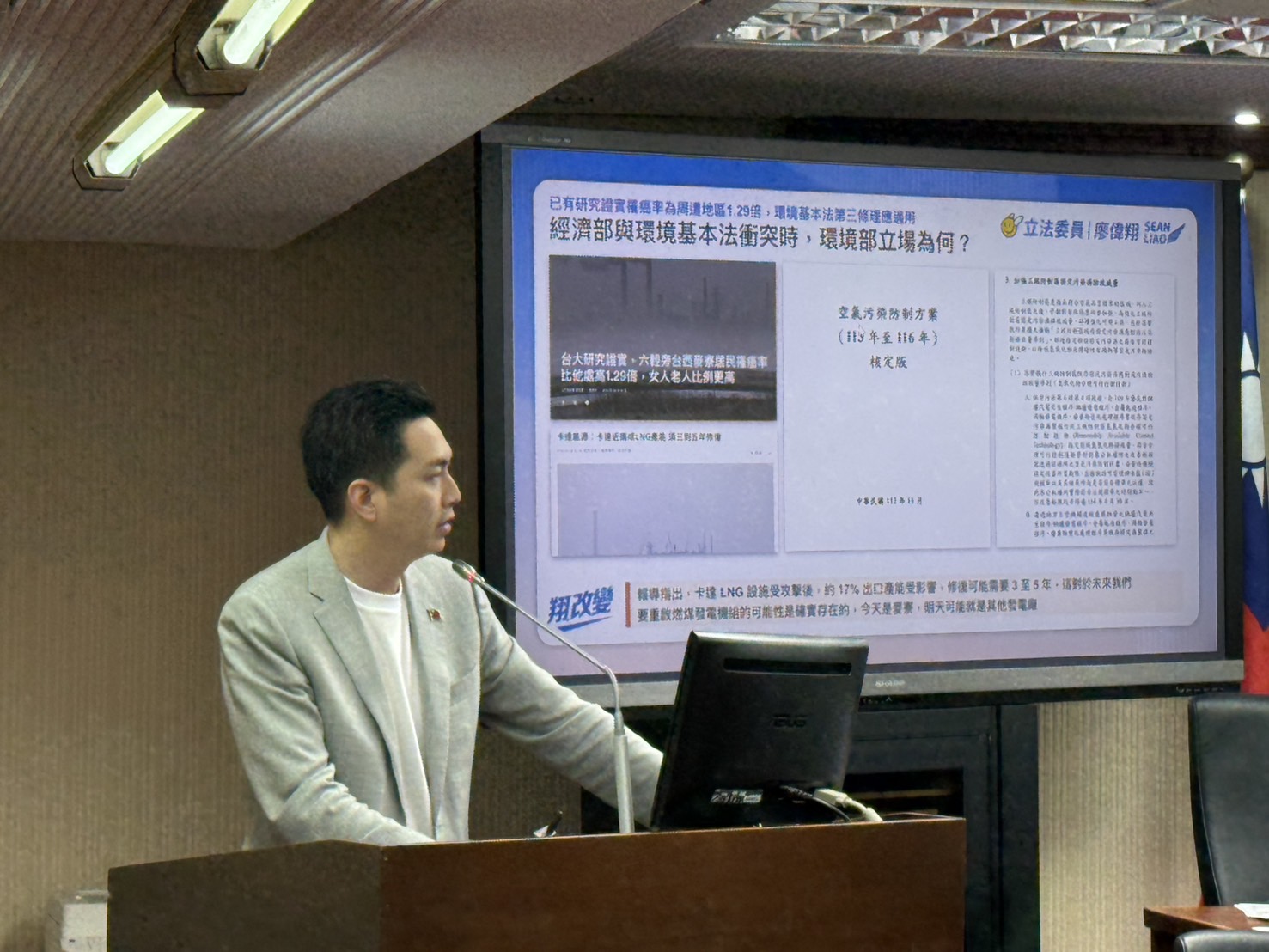 麥寮燃煤機組重啟引爭議　廖偉翔痛批環境部「缺席把關」：應建立最低環境檢核機制