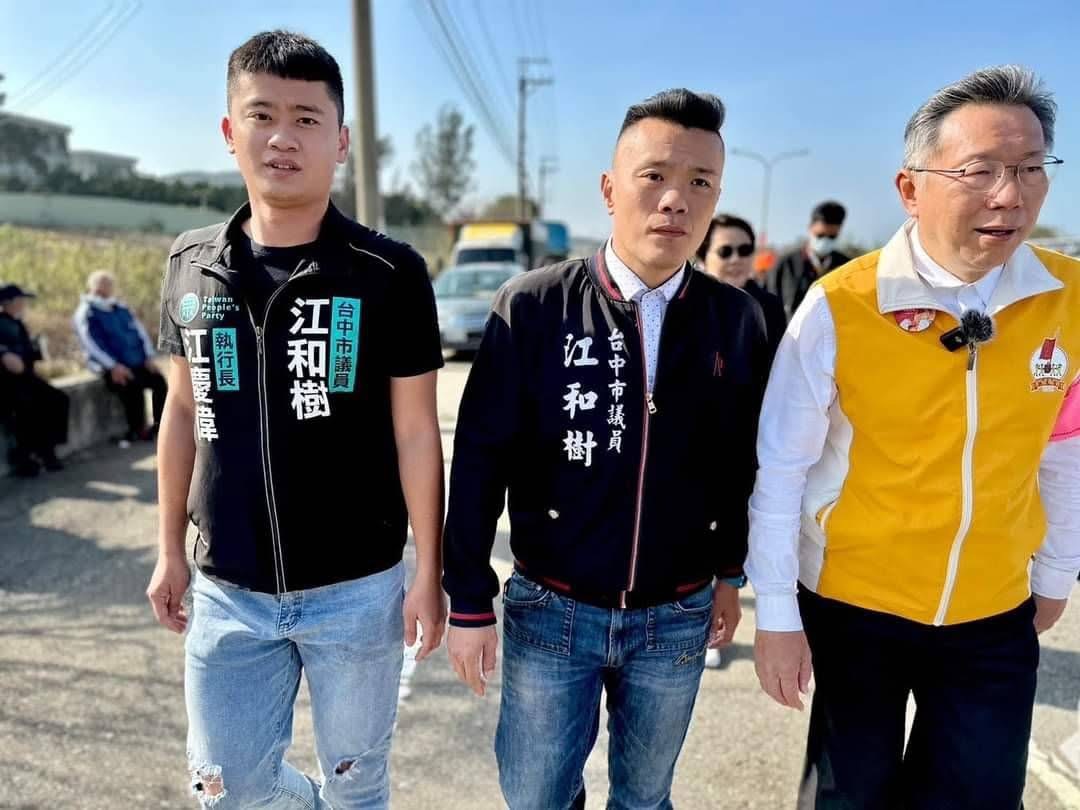 跨境恐嚇零容忍　江和樹：在台灣就要守台灣的法律