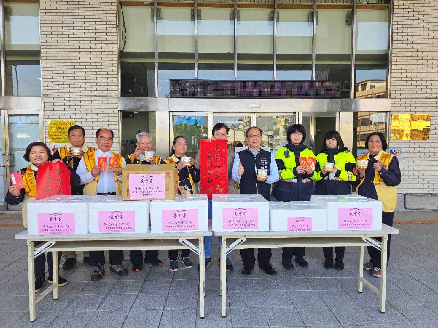 (圖/謝福祐翻攝）