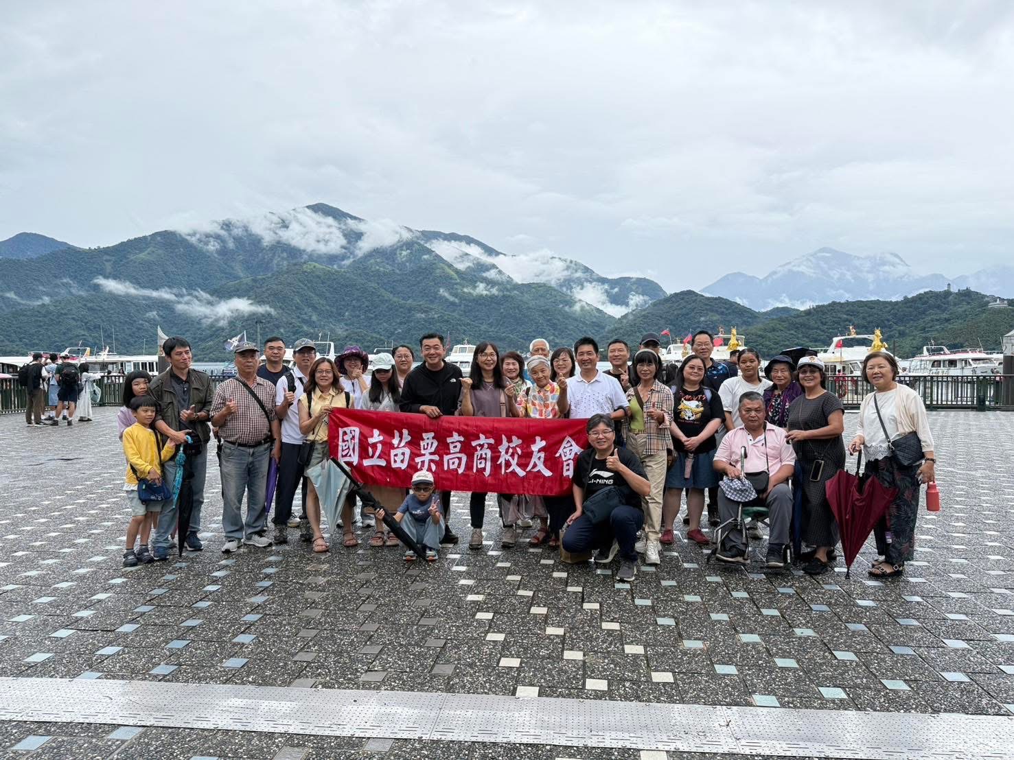 苗商校友會日月潭聯誼之旅圓滿落幕　雨中見福氣　校友情誼更加溫暖
