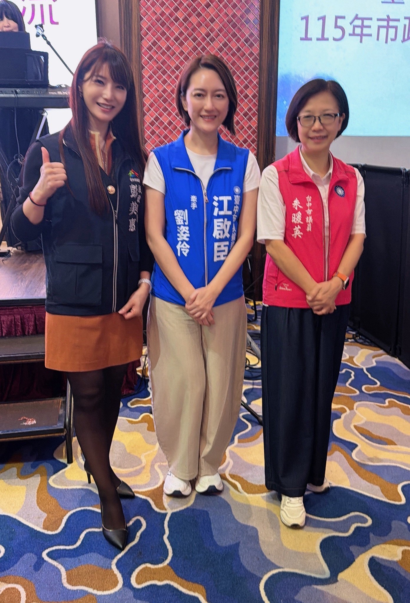 (圖/記者彭美惠翻攝)