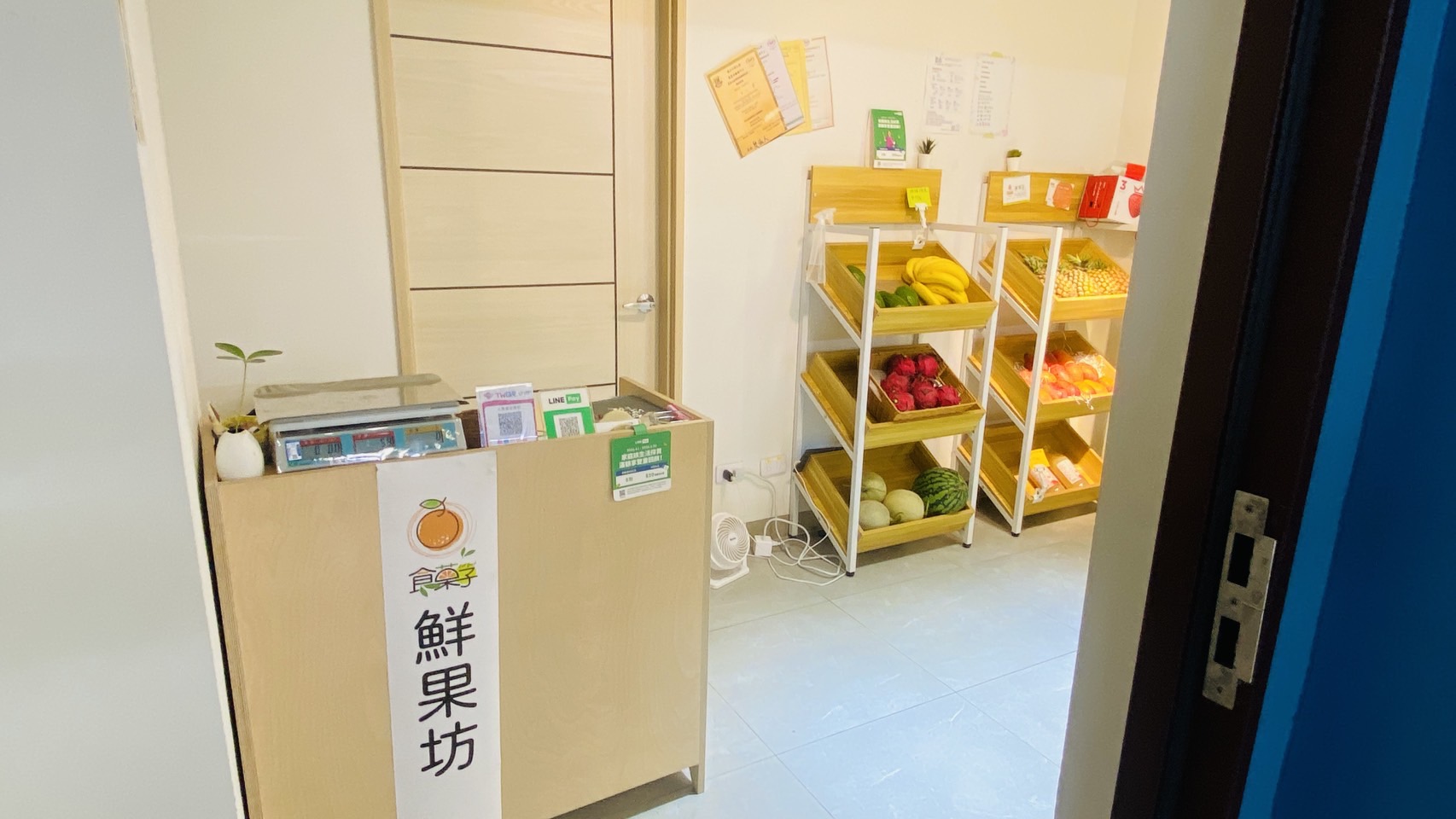 (圖/翻攝記者 彭美惠)