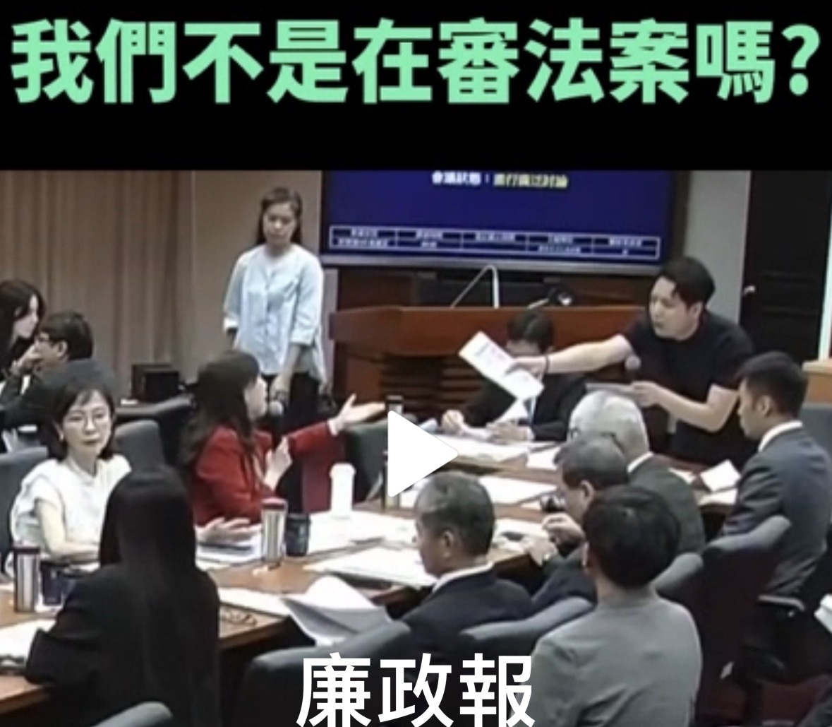 （圖/翻攝記者  彭美惠 謝榮浤）
