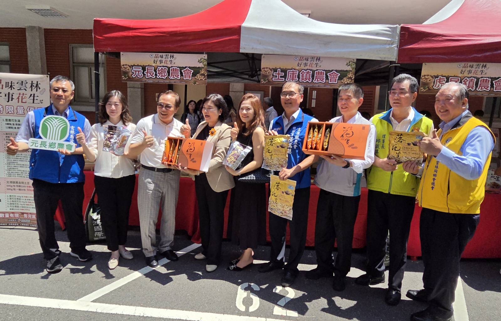 好事花生！韓國瑜力挺雲林花生 籲國人多吃國產農產品支持台灣農民