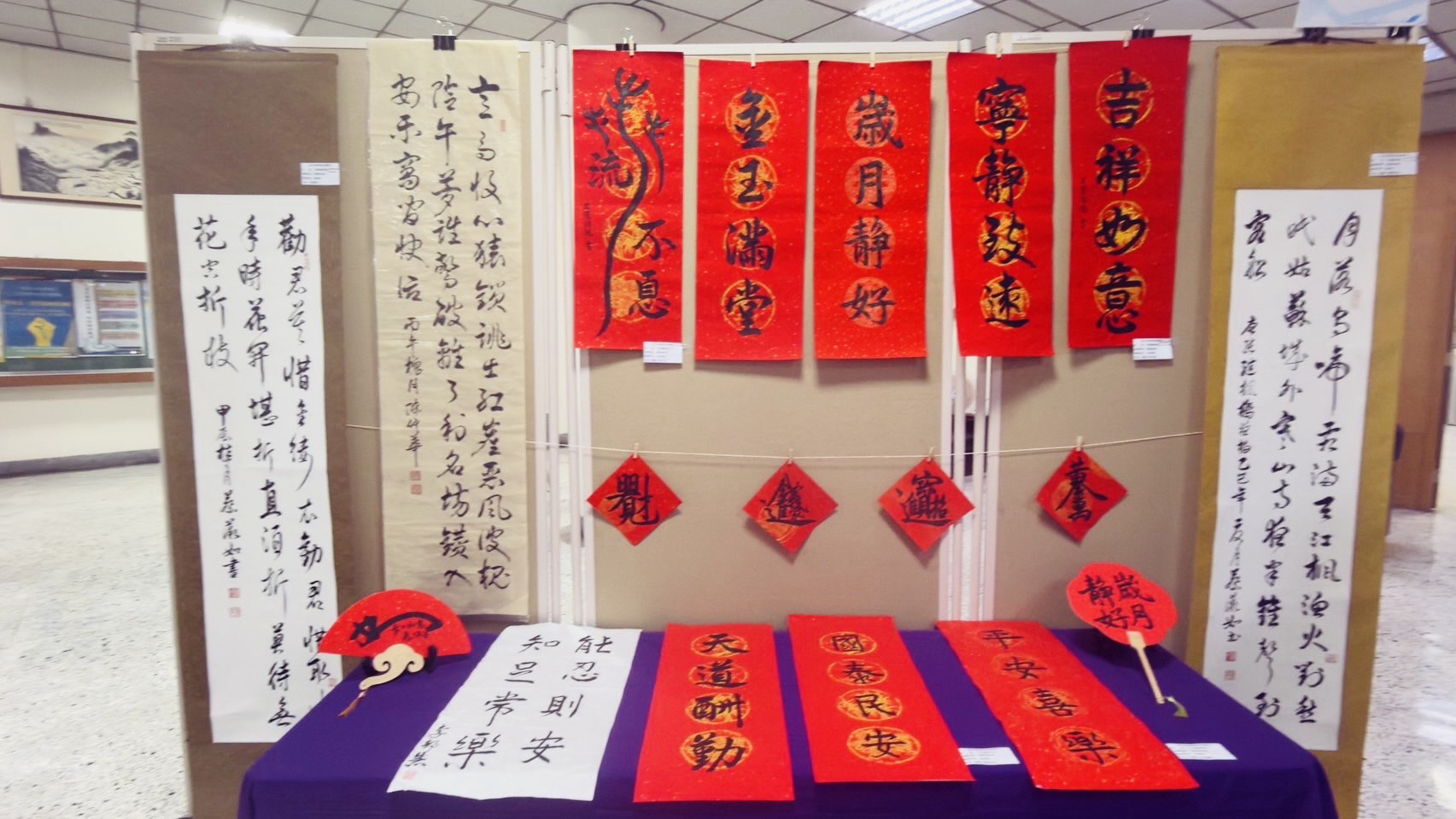 (圖/翻攝記者 彭美惠)