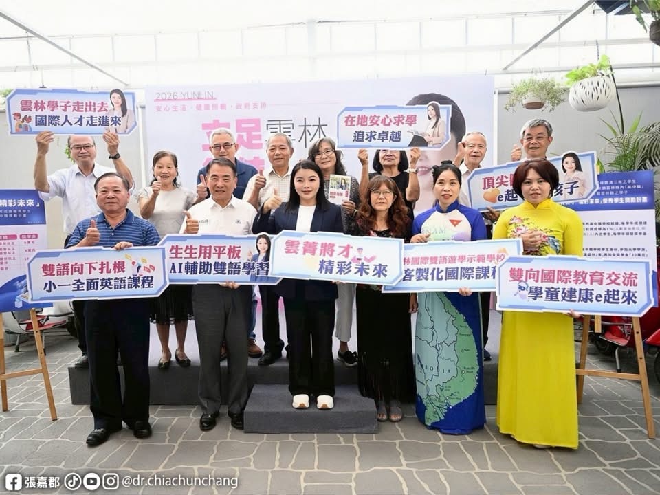 （圖/翻攝記者  彭美惠）