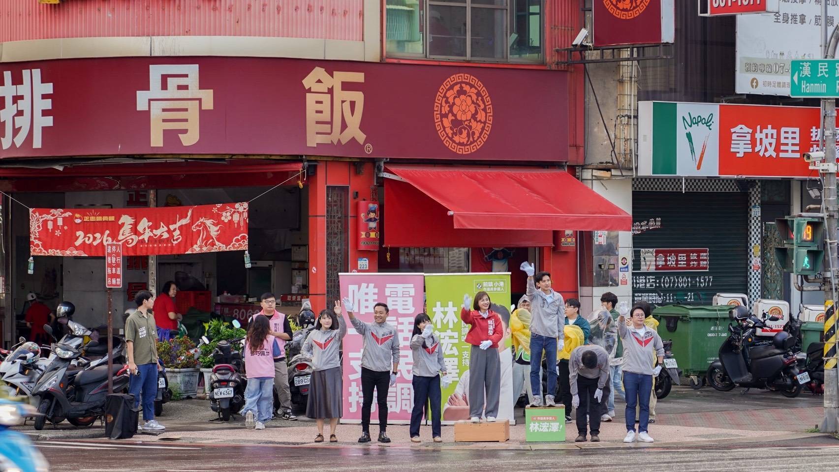 林浤澤、邱議瑩與青年世代站路口 懇請市民「電話民調唯一支持年輕人」