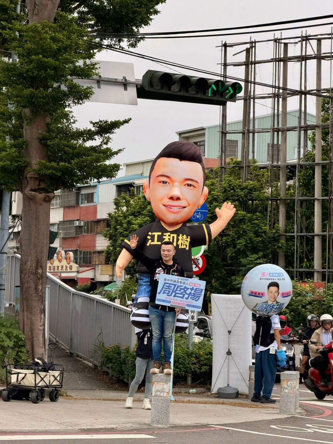 (圖/彭美惠翻攝)