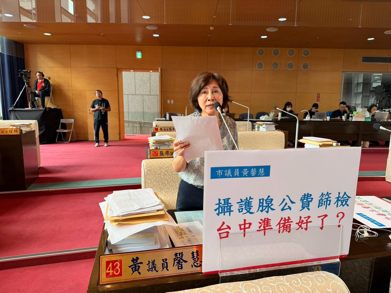 爭取台中試辦「攝護腺癌公費篩檢」　黃馨慧促衛生局超前部署、盤點醫療量能