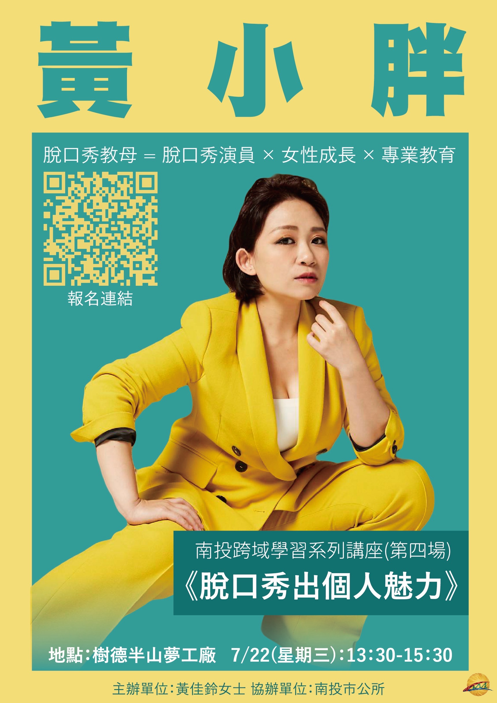 (圖/翻攝記者 彭美惠 謝榮浤)