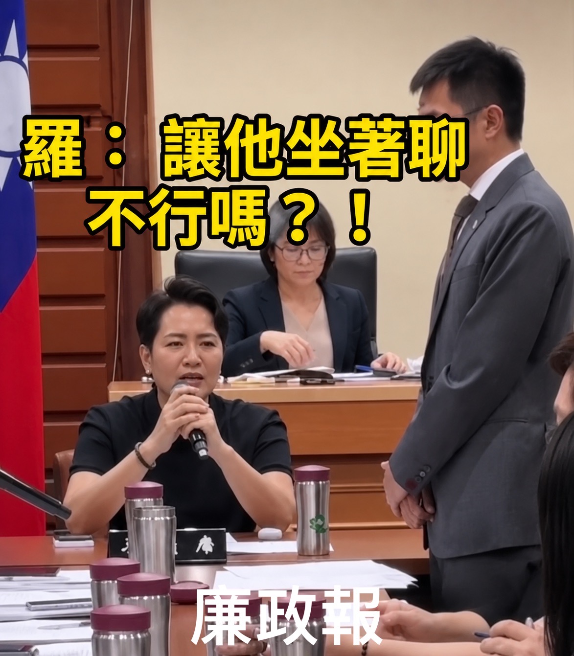 （圖/謝榮浤翻攝）