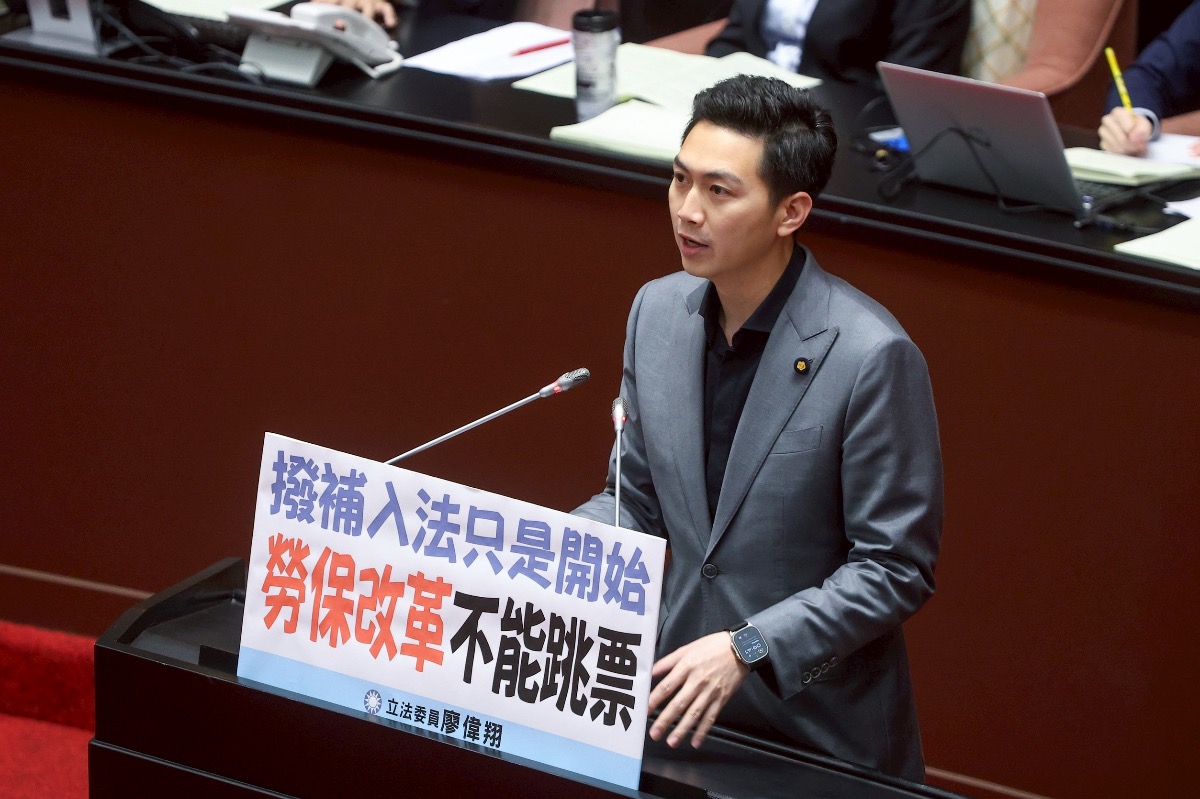 (圖/謝榮浤翻攝)