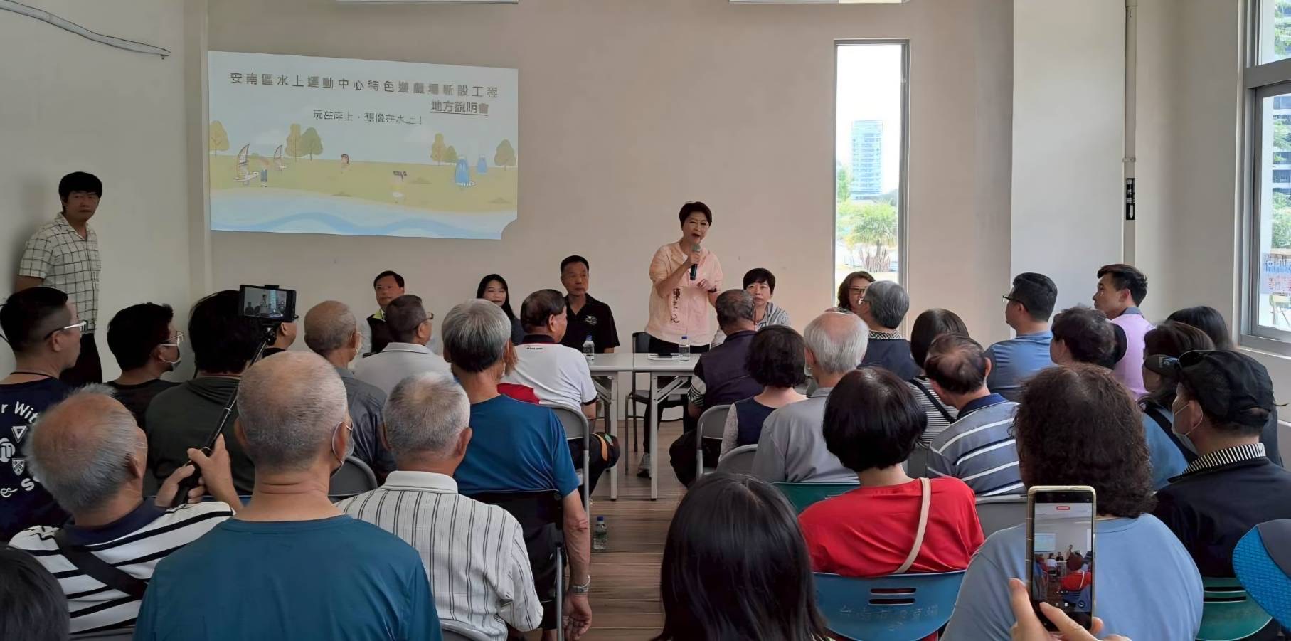 陳亭妃：打造安南區親子共融新亮點
