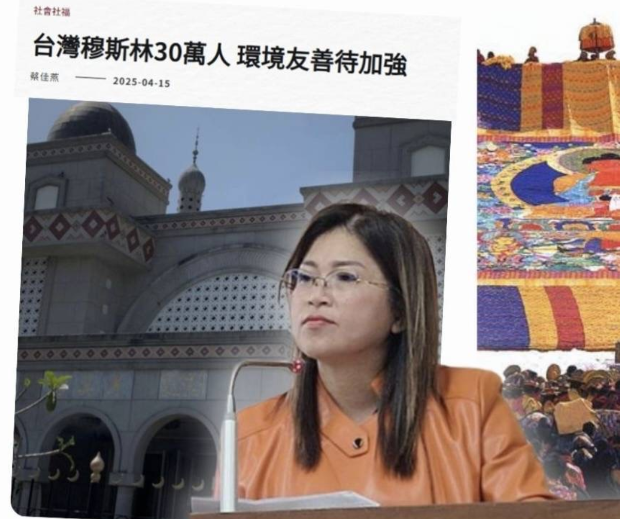 台灣對國際宗教的友善，不能只停在口號 