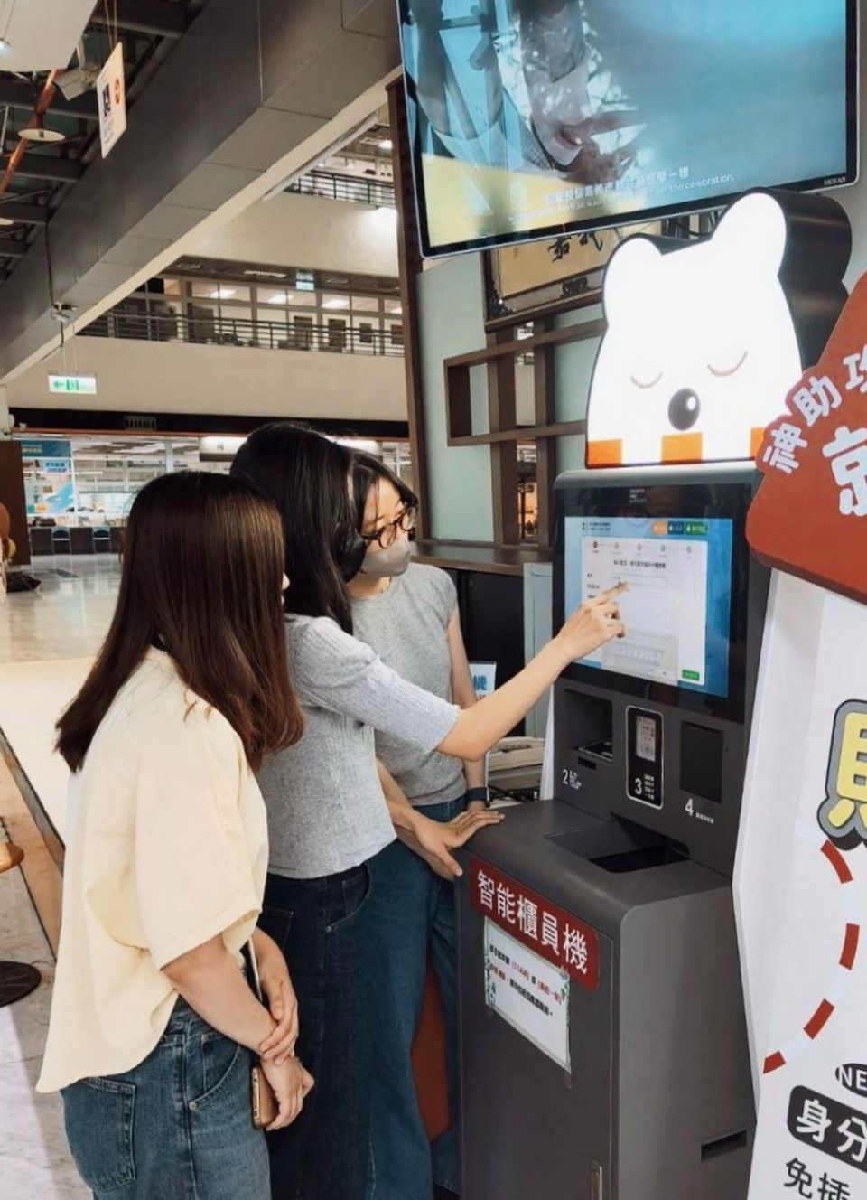 嘉義市智能櫃員機提升地籍安全